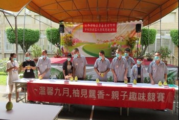 親子趣味競賽