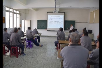 更生就業座談