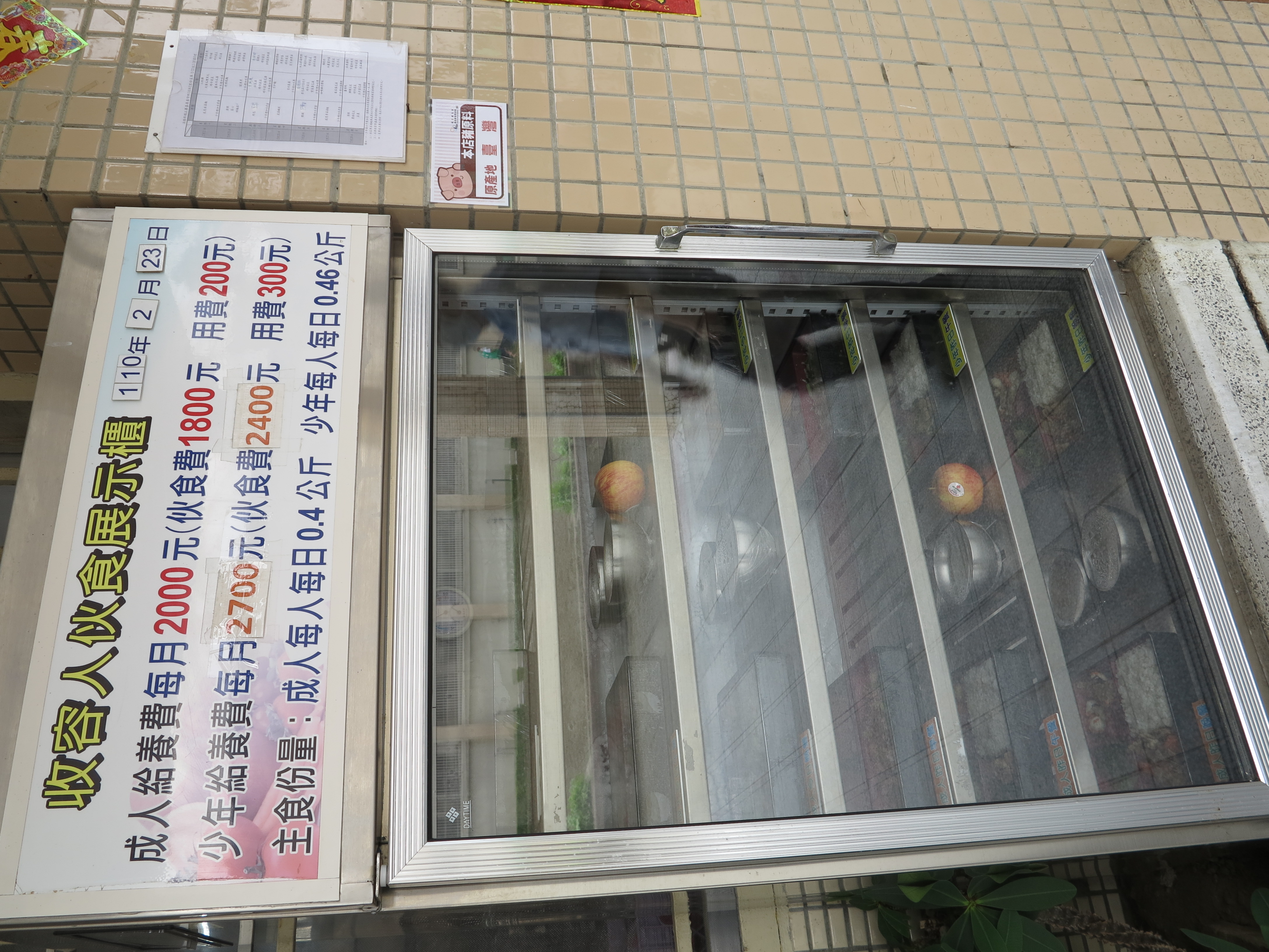 food display cabinet