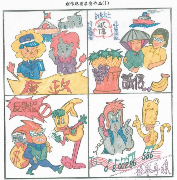 1
