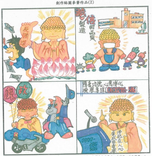 2