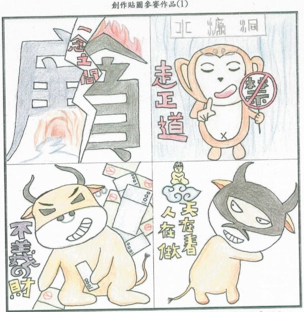 5