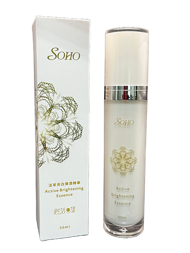 
Acitve Brightening Essence