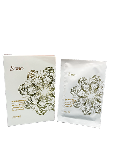 Active Extract Whitening Repair Mask