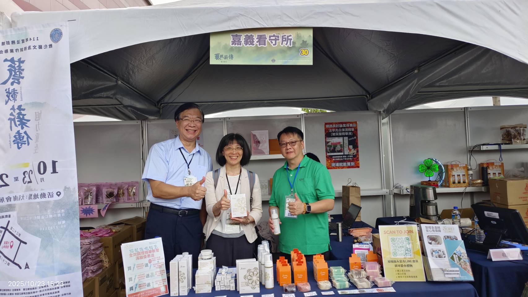 本所現場攤位所長與作業科長合照